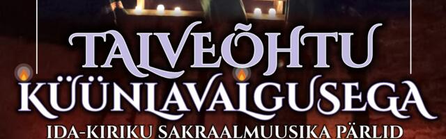 Зимний вечер при свечах в Нарве с ансамблем ORTHODOX SINGERS