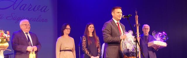 «Любимая Нарва» стала Осенней столицей