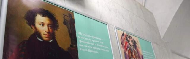 призыв пушкина. призыв пушкина. к чаадаеву стих пушкина анализ. вызвать дух пушкина. почему пушкин не забывается.