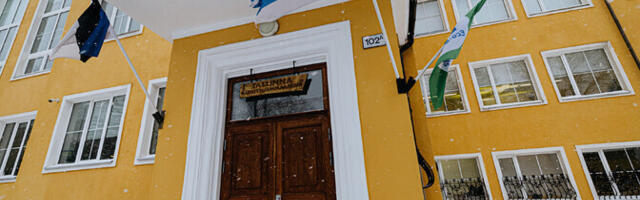 Надзор Министерства образования выявил в Таллиннской художественной гимназии ряд недостатков