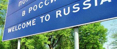 Итоговый меморандум конференции «Родина моя — Россия: взгляд на образ России из-за рубежа и ответ на него»