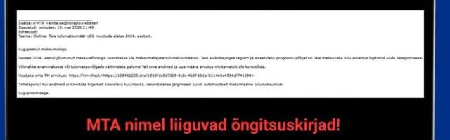 НТД предупреждает о распространении фишинговых писем от его имени
