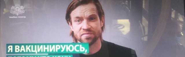 Призыв к вакцинации в Латвии: с переводом рекламы на русский, похоже, что-то пошло не так