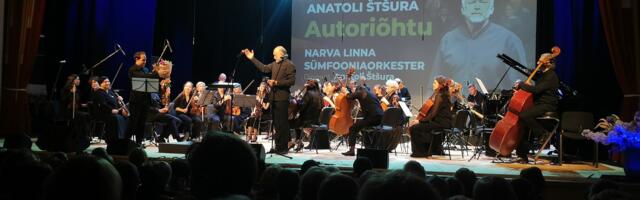 Музыка, объединяющая поколения: в Нарве прошёл авторский вечер Анатолия Щура