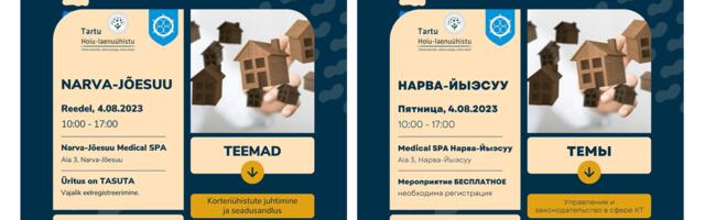 Летний день квартирных товариществ Ида-Вирумаа в Нарва-Йыэсуу