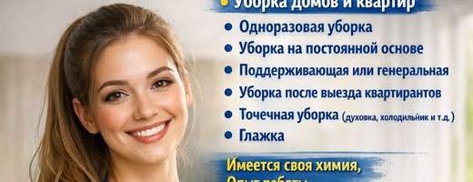 Немало работодателей эксплуатирует труд украинских беженцев