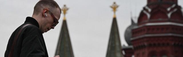 В Москве с 5 по 9 мая будут отключать мобильный интернет