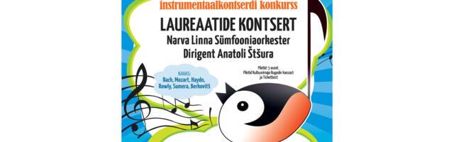Юные пианисты-лауреаты выступят с Нарвским симфоническим оркестром