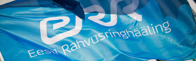 В ночь на пятницу возможны сбои в работе веб-сайтов ERR