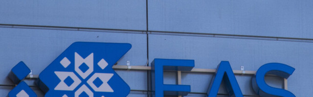 В Эстонии ищут руководителя для нового госфонда: EAS и KredEx объединяются