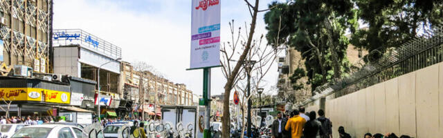 Болгария закрыла посольство в Тегеране и эвакуировала дипломатический персонал