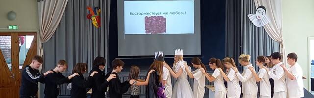 В Школе Александра Пушкина прошла театральная неделя