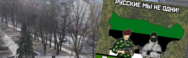 Модераторы Telegram-канала «Нарвская народная республика» отвечают на вопросы “Нарвской газеты»