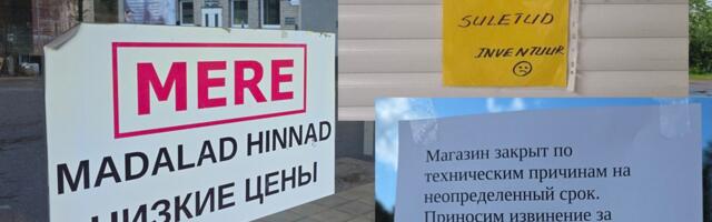 Покупатели разворачиваются у дверей: оба известных магазина MERE в Эстонии в пятницу оказались закрыты. Что произошло?