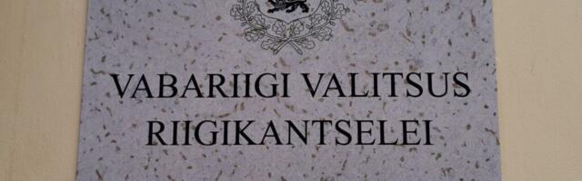 Новый план правительства — сделать взаимодействие с государством более прозрачным и простым