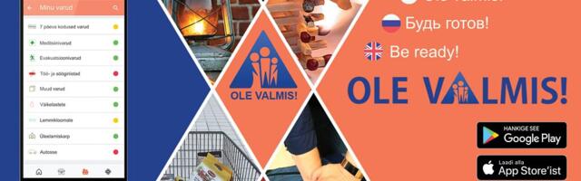 ТЕСТ! ТЕСТ! ТЕСТ! Функцию отправки оповещений об опасности протестируют через приложения