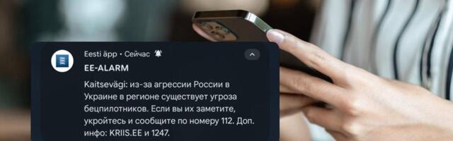 Что делать, если вы обнаружили упавший дрон