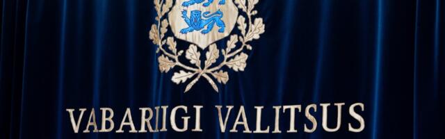 Эстонское государство начинает размещение облигаций