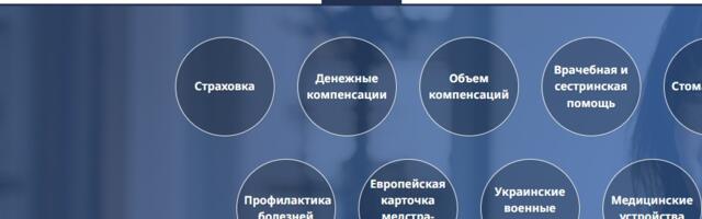 Специальная комиссия по борьбе с коррупцией проведет открытое заседание на тему использования средств Кассы здоровья