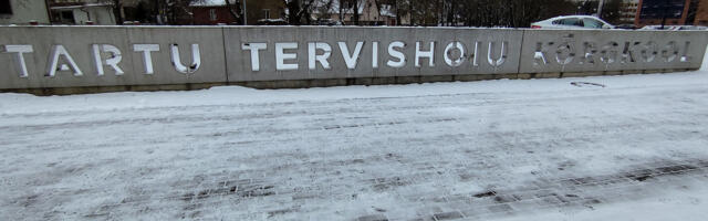 Тартуская высшая школа здравоохранения приглашает на день открытых дверей