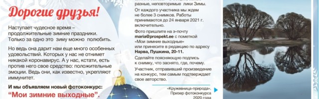 ВНИМАНИЕ!!!  КОНКУРС!!!