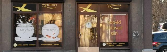 Нарвитяне стали чаще обращаться в ломбарды и не только из-за роста цен на продукты и тепло