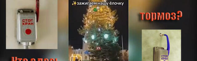 Евгений Капов: Кто тут тормоз?