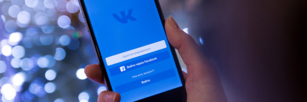 Интернет не имеет границ: руководство «ВКонтакте» осудило планы Киева по учёту пользователей