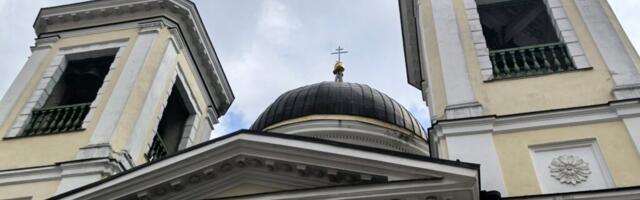 Государственный суд назначил рассмотрение Закона о церквях и приходах на начало февраля