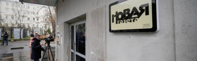 Силовики в масках нагрянули с обыском в редакцию „Новой газеты“ в Москве