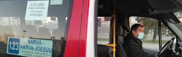 Маршрут № 123 отменяется