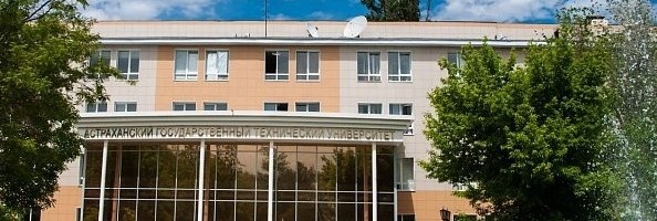 Астраханский университет открывает филиал в Узбекистане