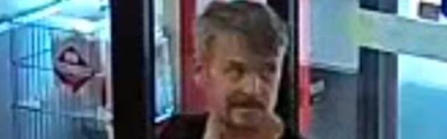 Полиция просит опознать подозреваемого в преступлении