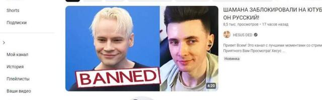 По просьбе ЛКРТ Google удалил аккаунты российских исполнителей