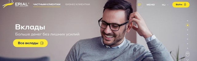 Прокуратура предъявила обвинение по уголовному делу ERIAL