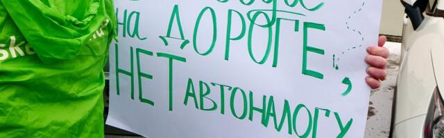 Промозгло, рабочий день, но пикет против автоналога в Таллинне собрал сотни участников