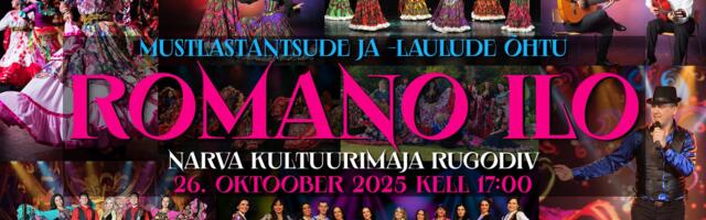 В ДК «Ругодив» покажут шоу «Цыганская душа»