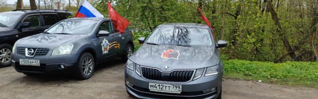 В Ивангороде в честь Дня Победы прошел автопробег, организованный депортированными из Эстонии.
