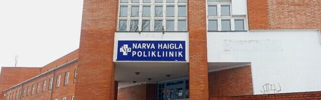 Часть отделений Нарвской больницы временно переедет в здание бывшей поликлиники на Вестервалли