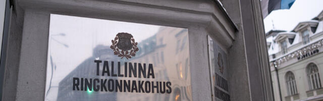 Министерство планирует продать здание Таллиннского окружного суда в центре города