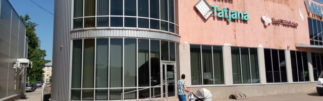 В Силламяэ закрылась последняя банковская контора