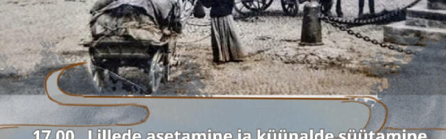 В Нарве пройдёт День памяти Старой Нарвы