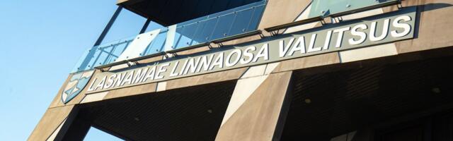 Mолодежь Ласнамяэ приглашают принять участие в видеоконкурсе