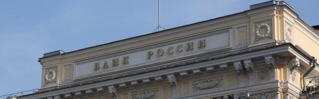 Банк России завершил прошлый год с убытком почти в 185 млрд рублей