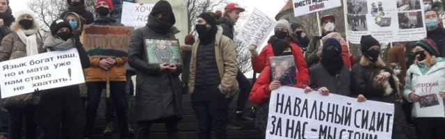 В Рийгикогу создана группа в поддержку освобождения Алексея Навального