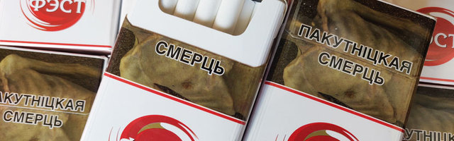 На нарвский черный рынок вернулись контрафактные сигареты. Цены на них ЧП повысило незначительно