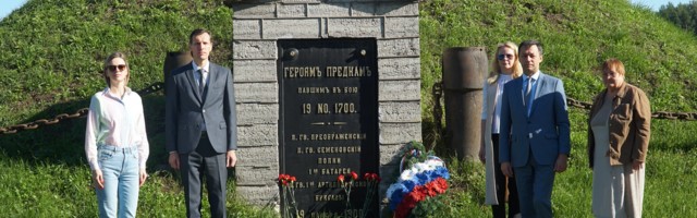 Российские дипломаты посетили расположенные в Нарве памятные места времен Северной войны