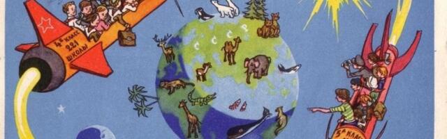 Воскресный антидепрессант Любиной: Космический