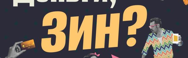 ПОДКАСТ | Клубника — да, газонокосилка — нет: как подростку грамотно устроиться на работу летом