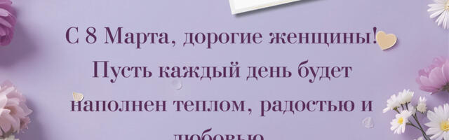 Mobec: самые сладкие подарки!